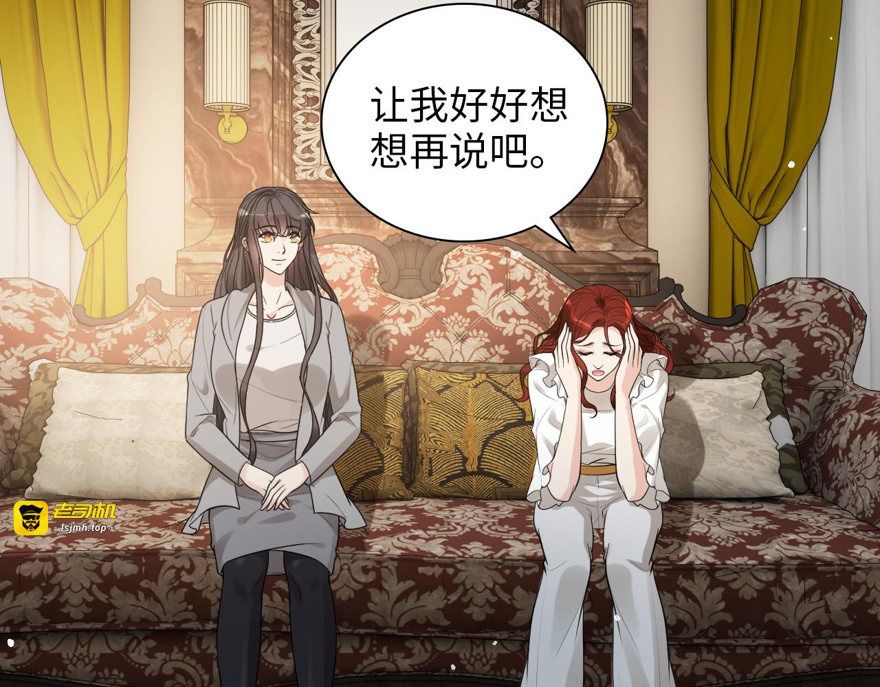 第499话 又要作妖了？ 第 41 页
