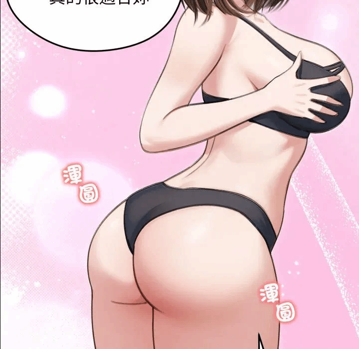 第41话 第 13 页