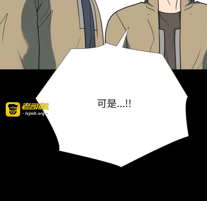 第372话 第 35 页