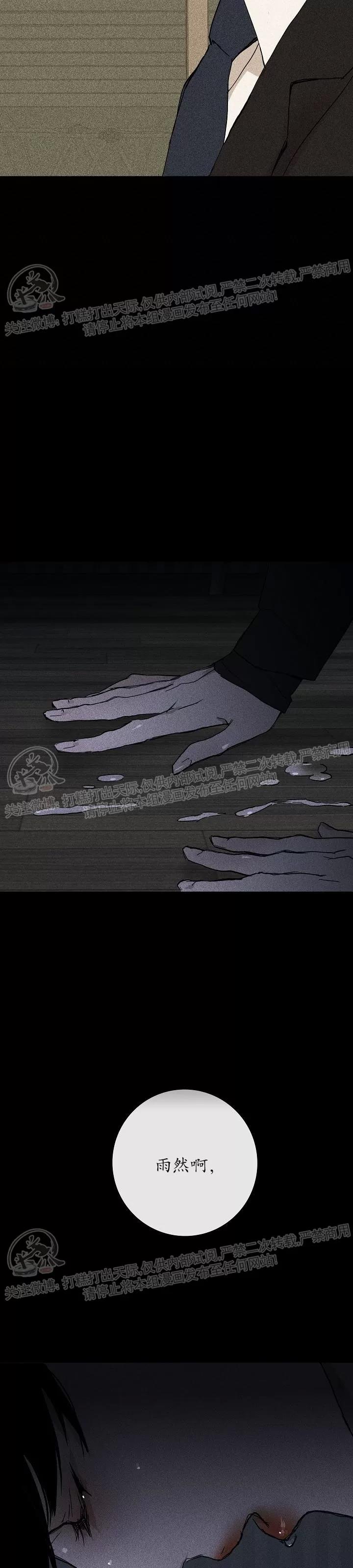 第04话 第 22 页