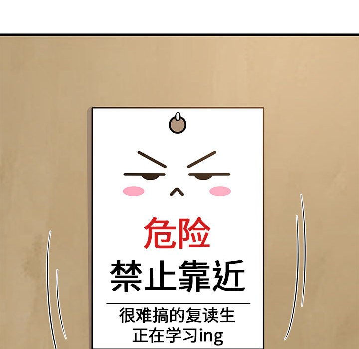 第34话 第 116 页