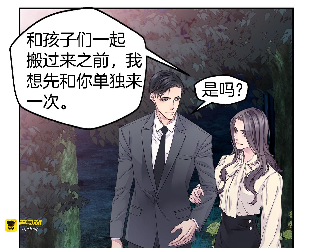 完结篇 永远在一起 第 87 页