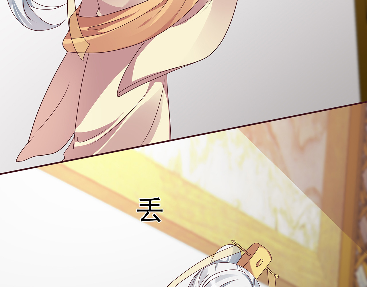 第155话 打脸疼不？ 第 26 页