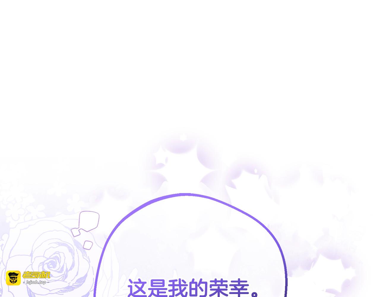 第71话地人才考试 第 115 页