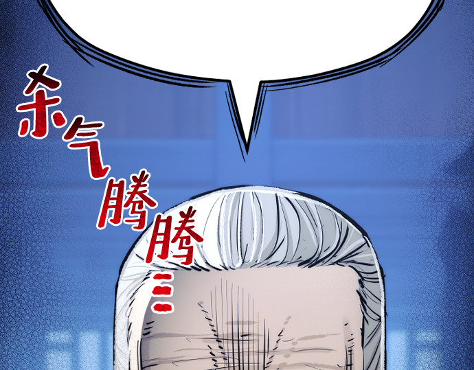 第44话 第 144 页