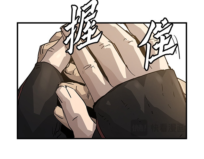 第26话 第 60 页