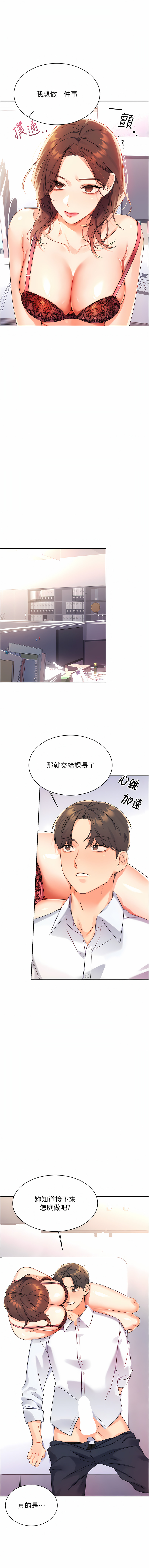 第一章 第 40 页