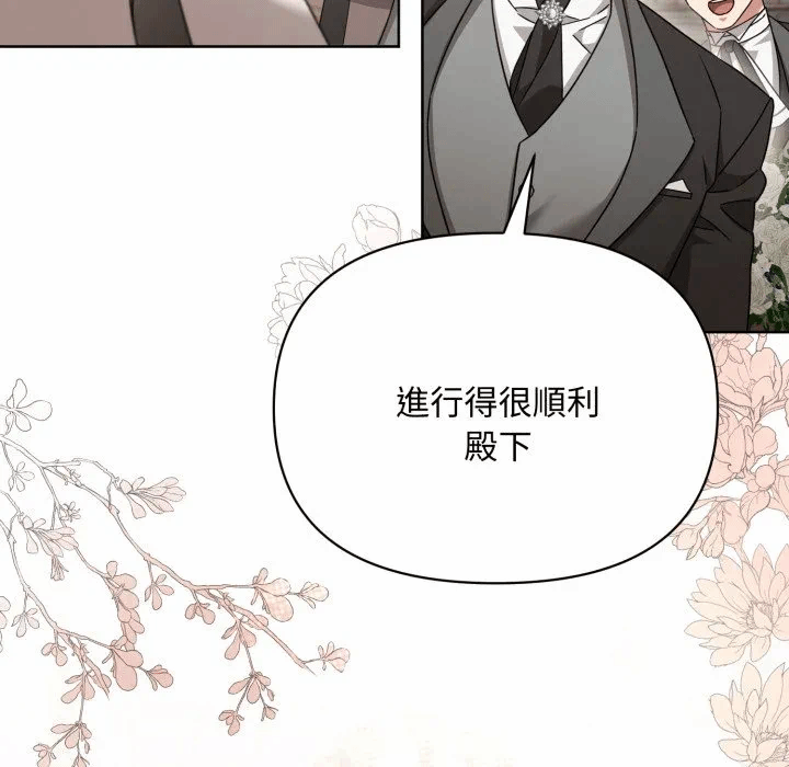 第23话 第 103 页