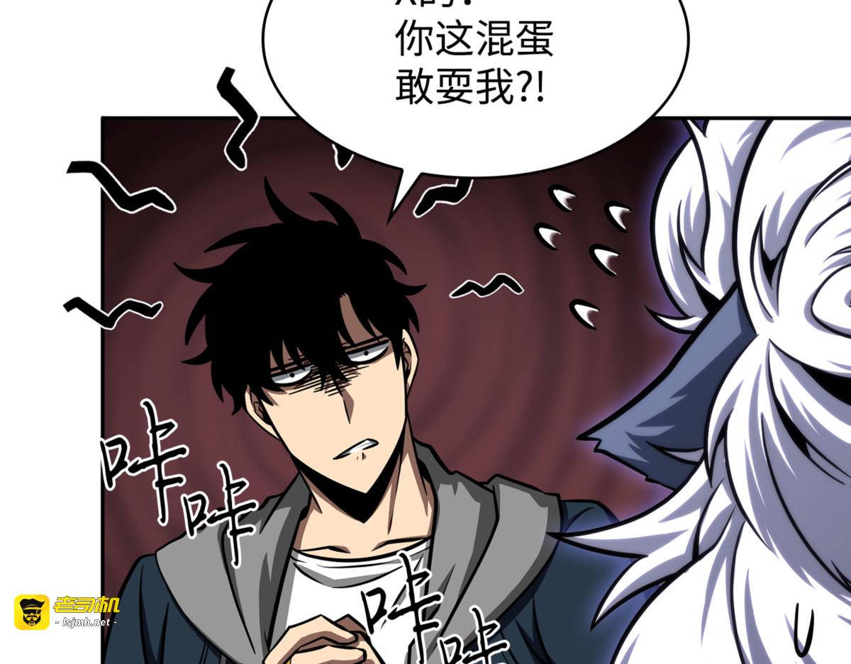得救的宇轩 第 131 页