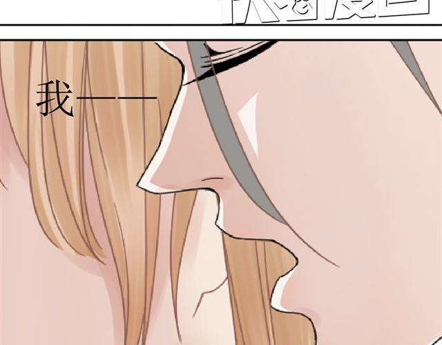 第7话 我不是小鬼，我早就是男人了 第 40 页