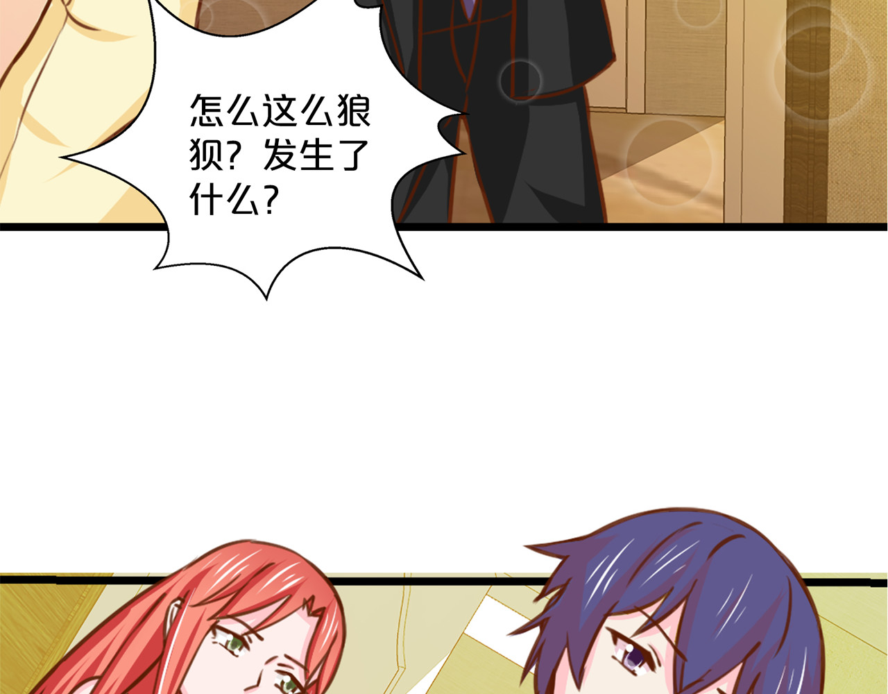 第134话 赶走穆玲 第 30 页