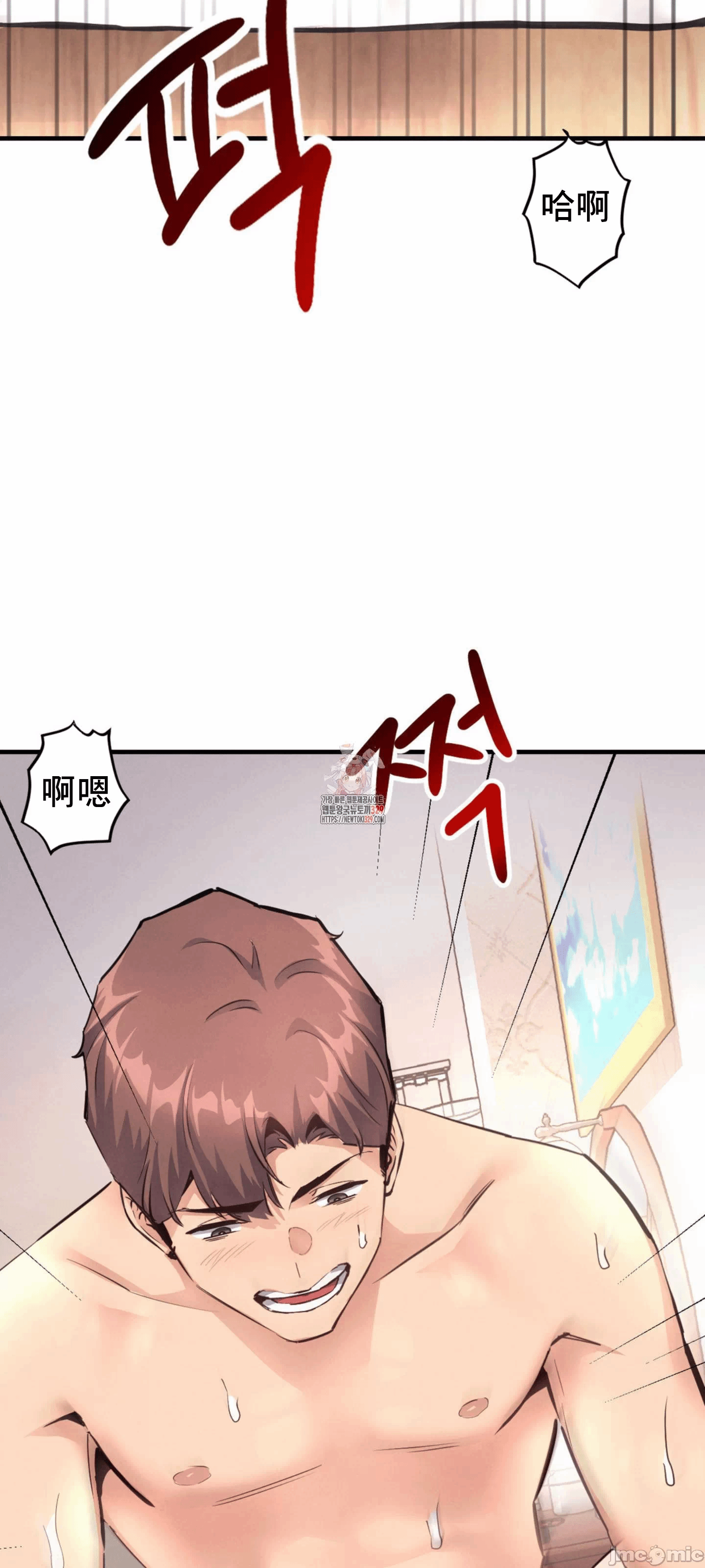 第23话 第 5 页