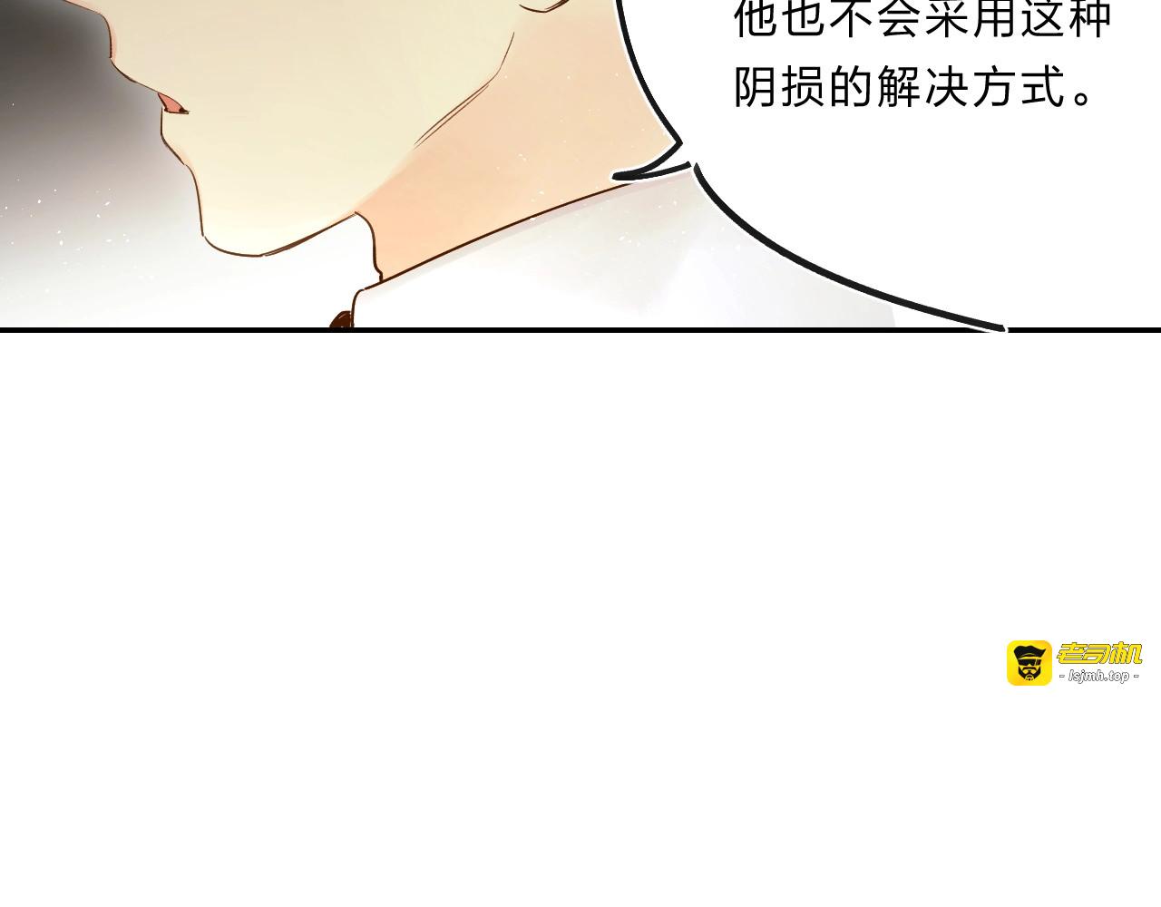第56话 退学 第 97 页