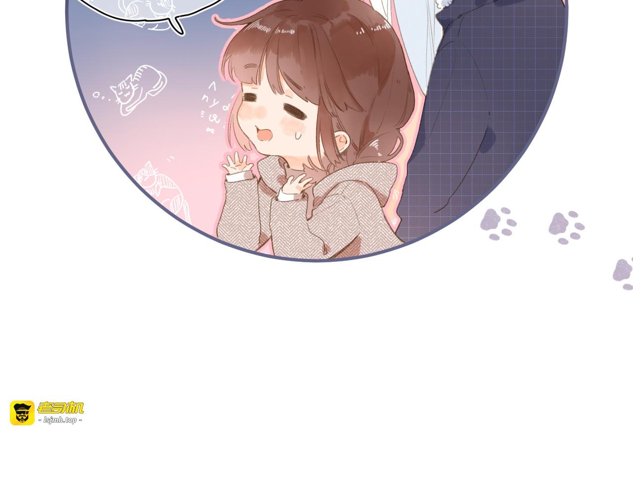 第3话 “蛊术师”？ 第 5 页
