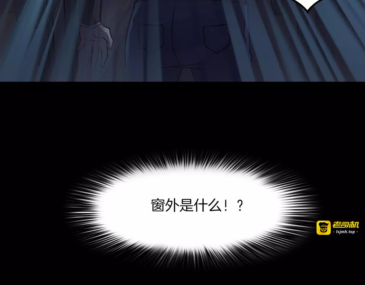 第9话 做不完的作业 第 73 页