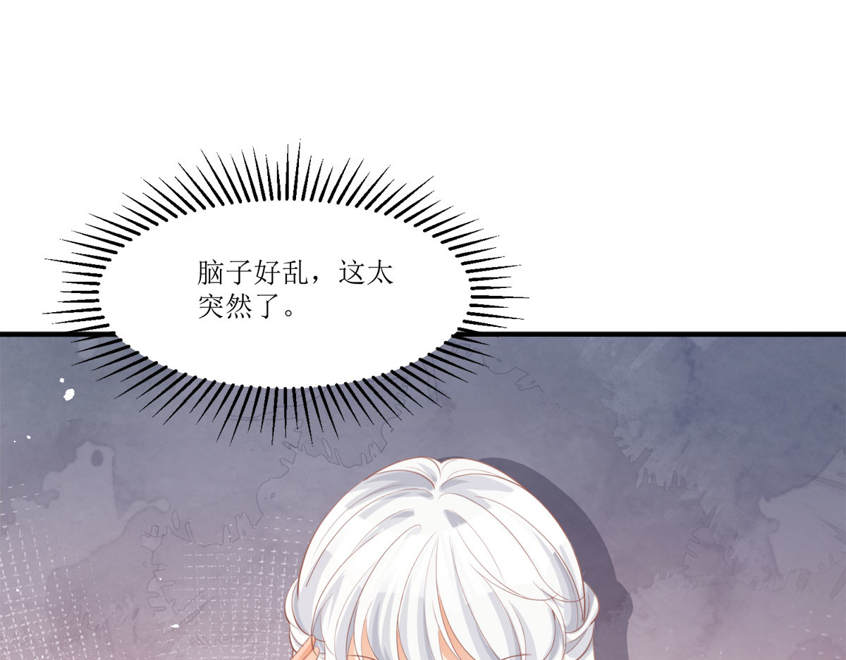 第17话 第 80 页
