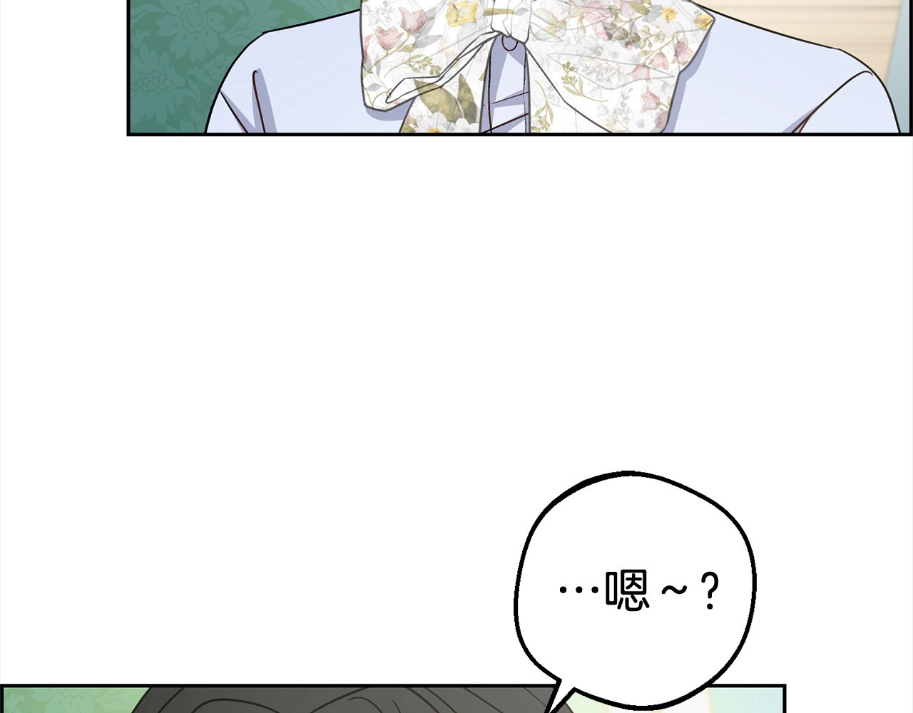 第58话 不行离开蕾尓 第 114 页