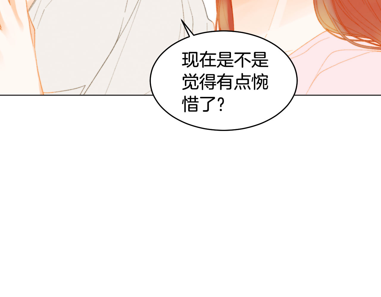 青春特别篇25 出演综艺 第 76 页