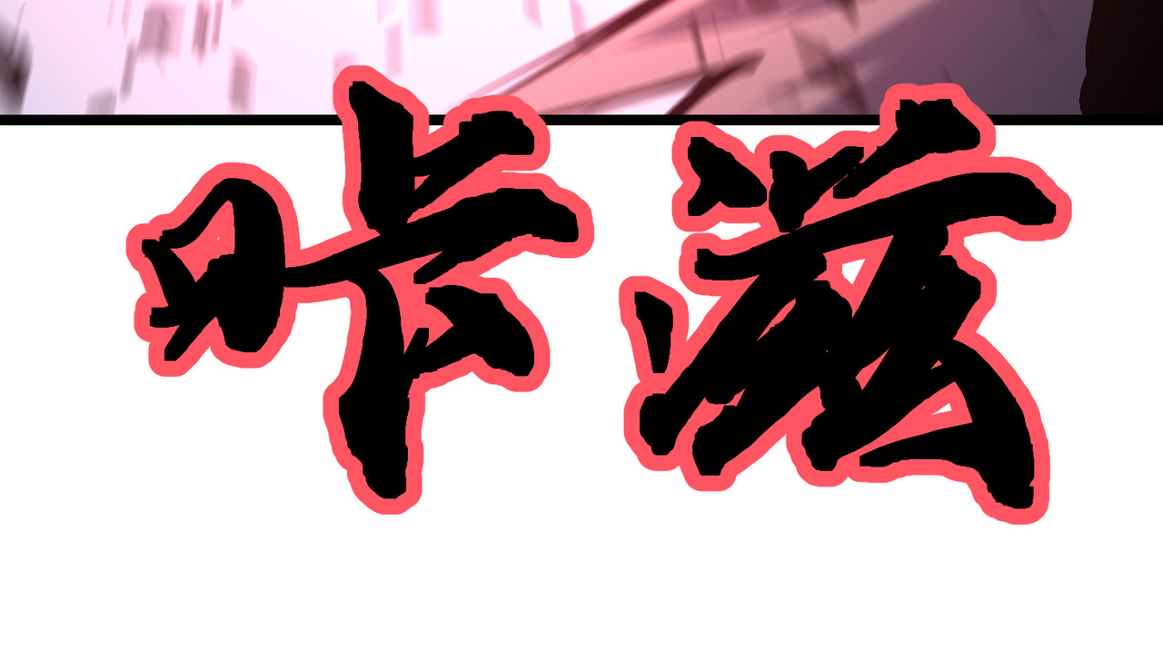 第26话 熊熊破防了 第 82 页