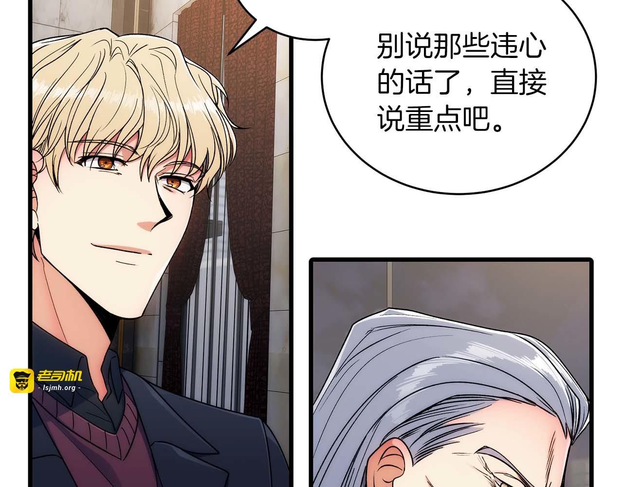 第39话 第 91 页