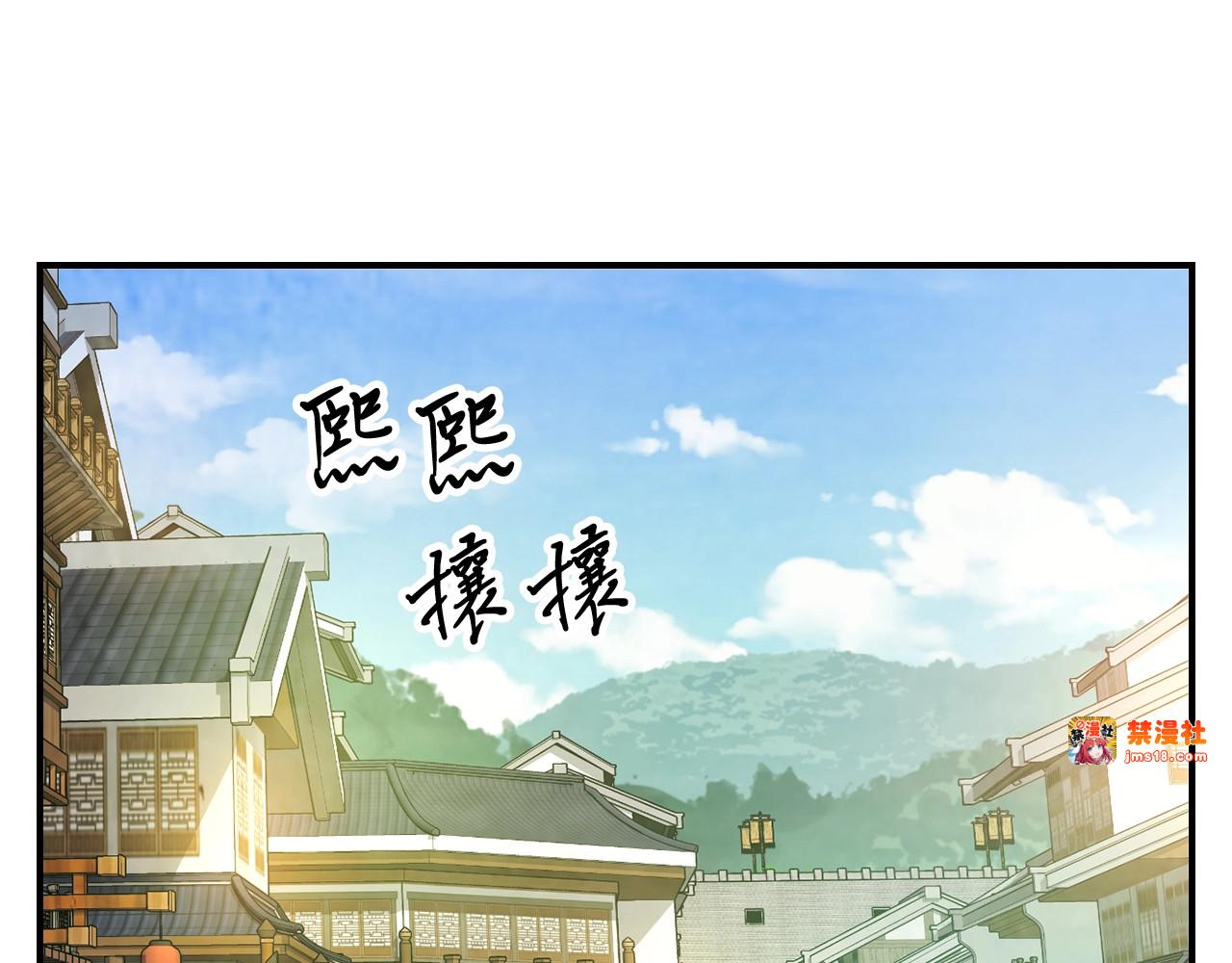 第48话 武神的对决 第 169 页