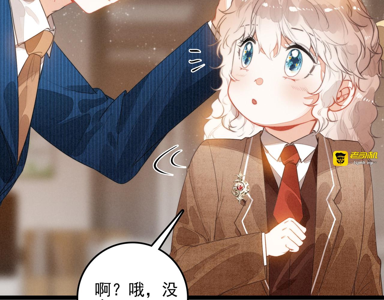 第34话 命运齿轮开始重新转起来 第 83 页