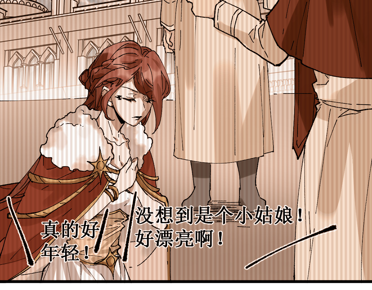 第147话 不死凤王 第 78 页