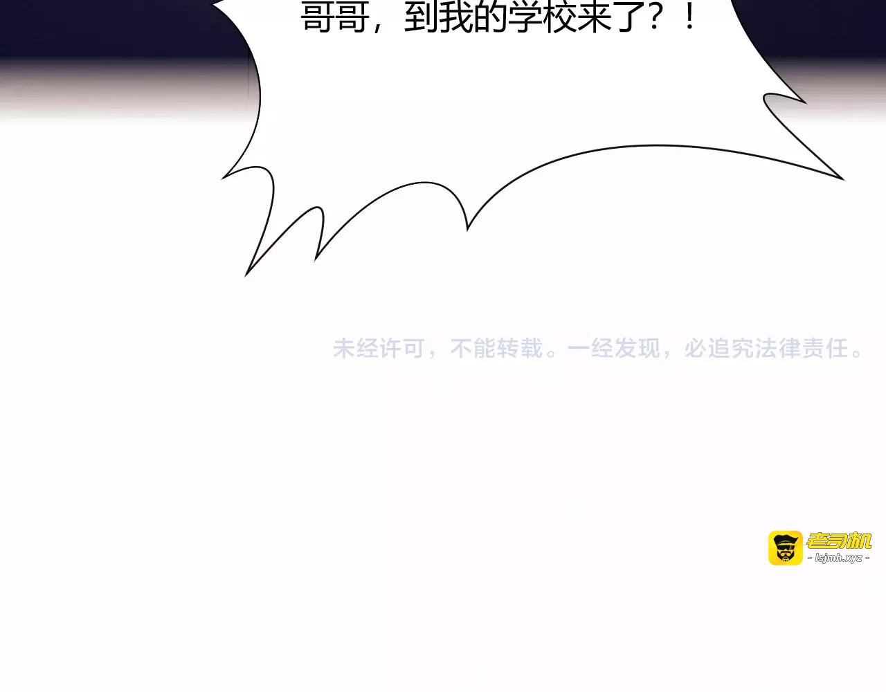 第8话 心声 第 65 页
