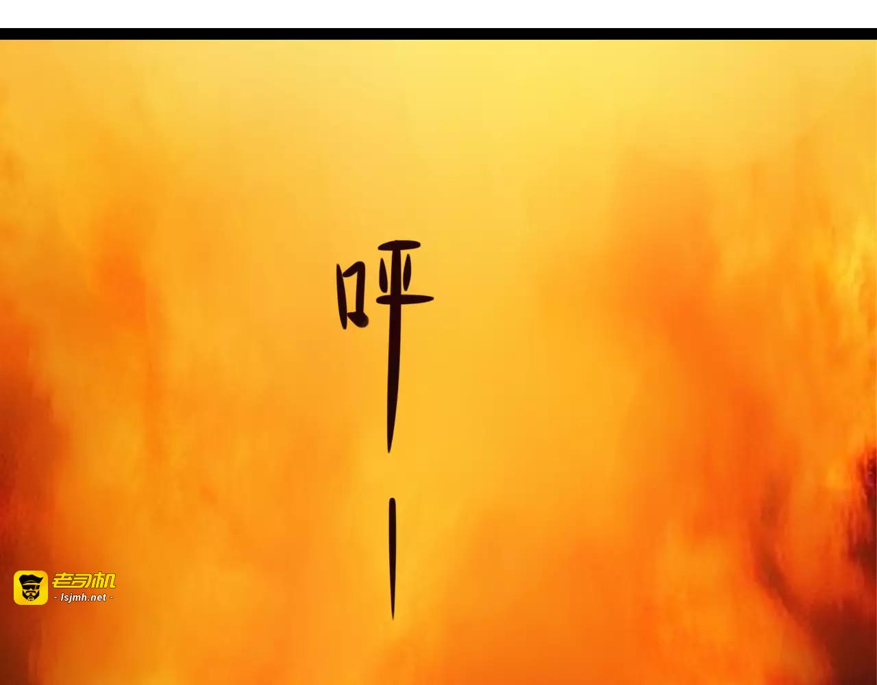 第62话 插座 第 41 页