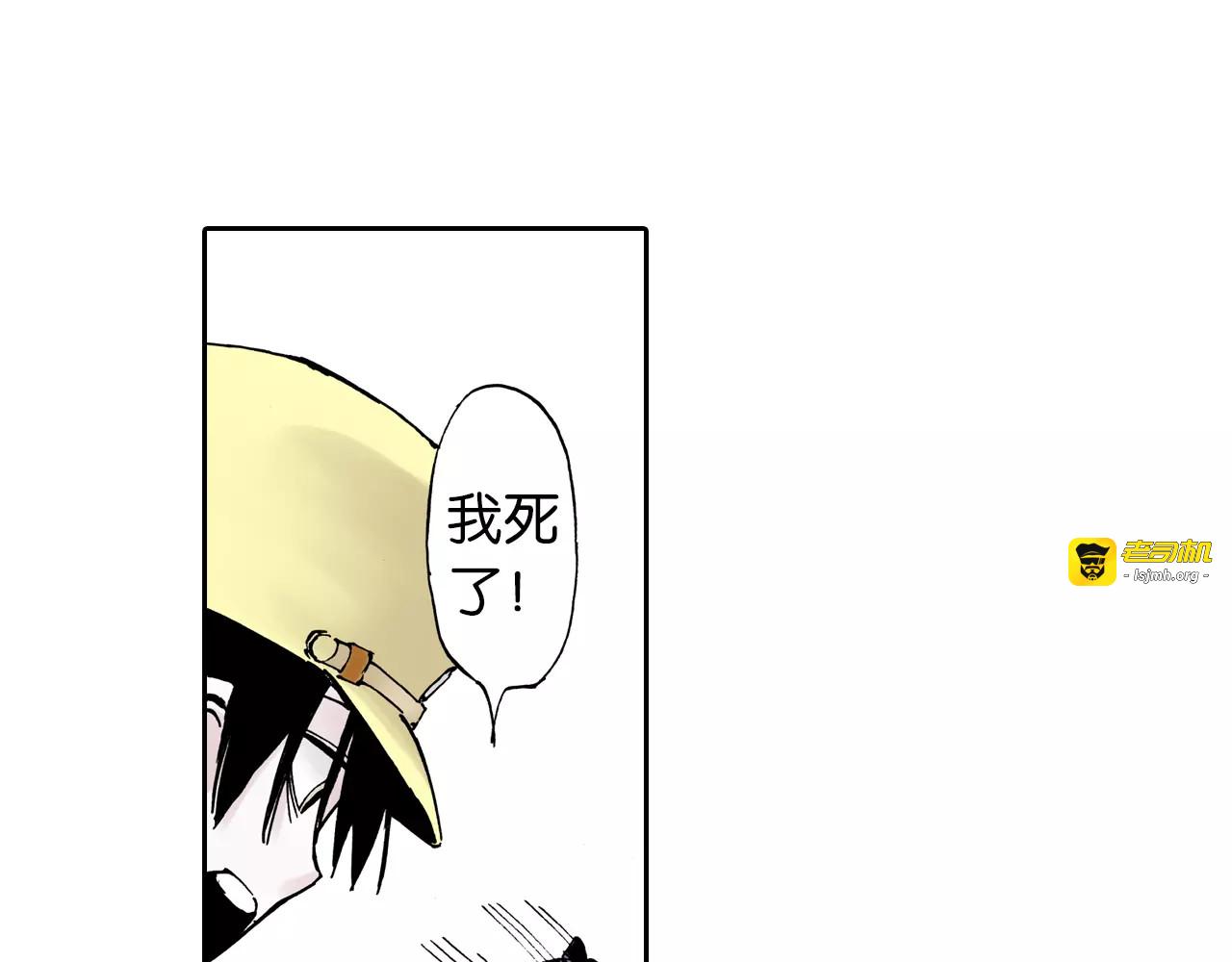 第6话 因零日常 第 103 页