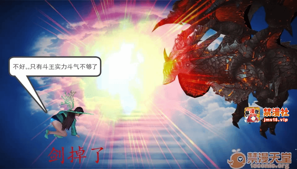 第1话 第 69 页