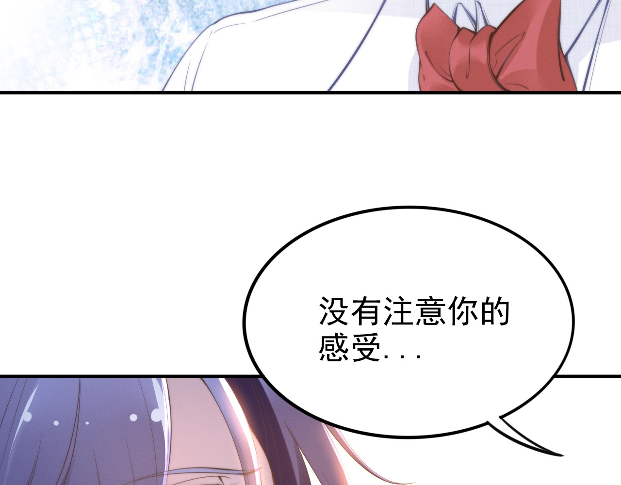 第39话 留住现在的美好！ 第 66 页