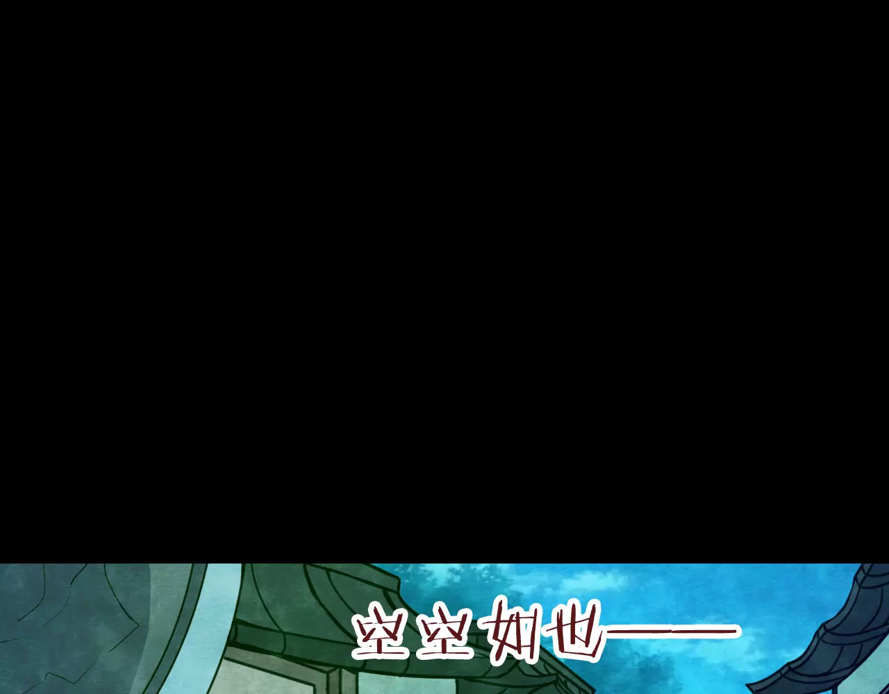 第18话 爱情考验（四） 第 76 页