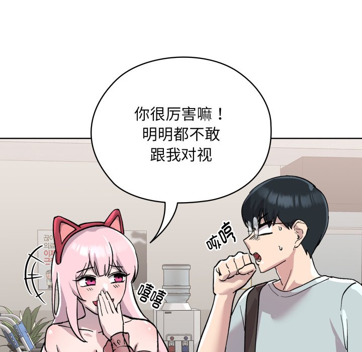 第2话 第 22 页