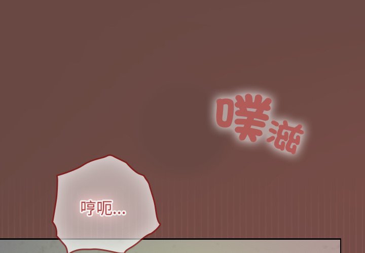 第14话 第 4 页