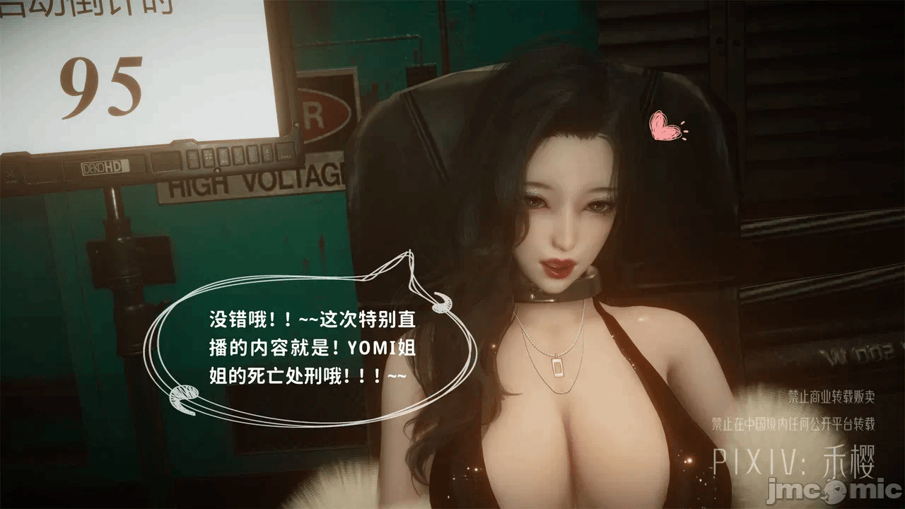 第一话 第 40 页