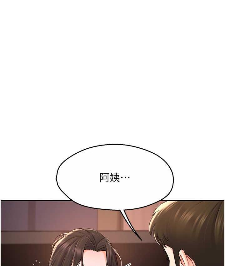第4话 第 37 页