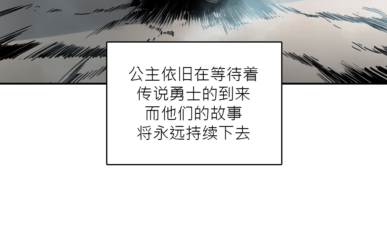 魔王归来 第 410 页