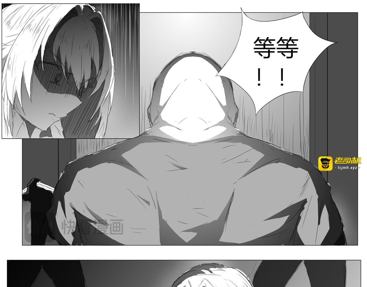 第一章 经典英雄救美？被迫加班罢了 第 35 页