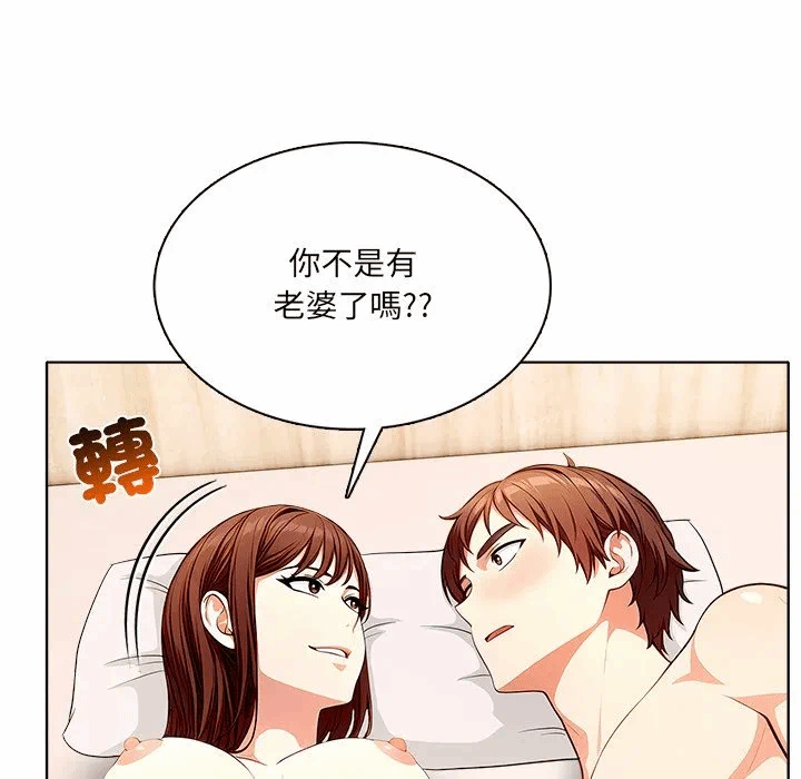 第6话第6话 第 23 页