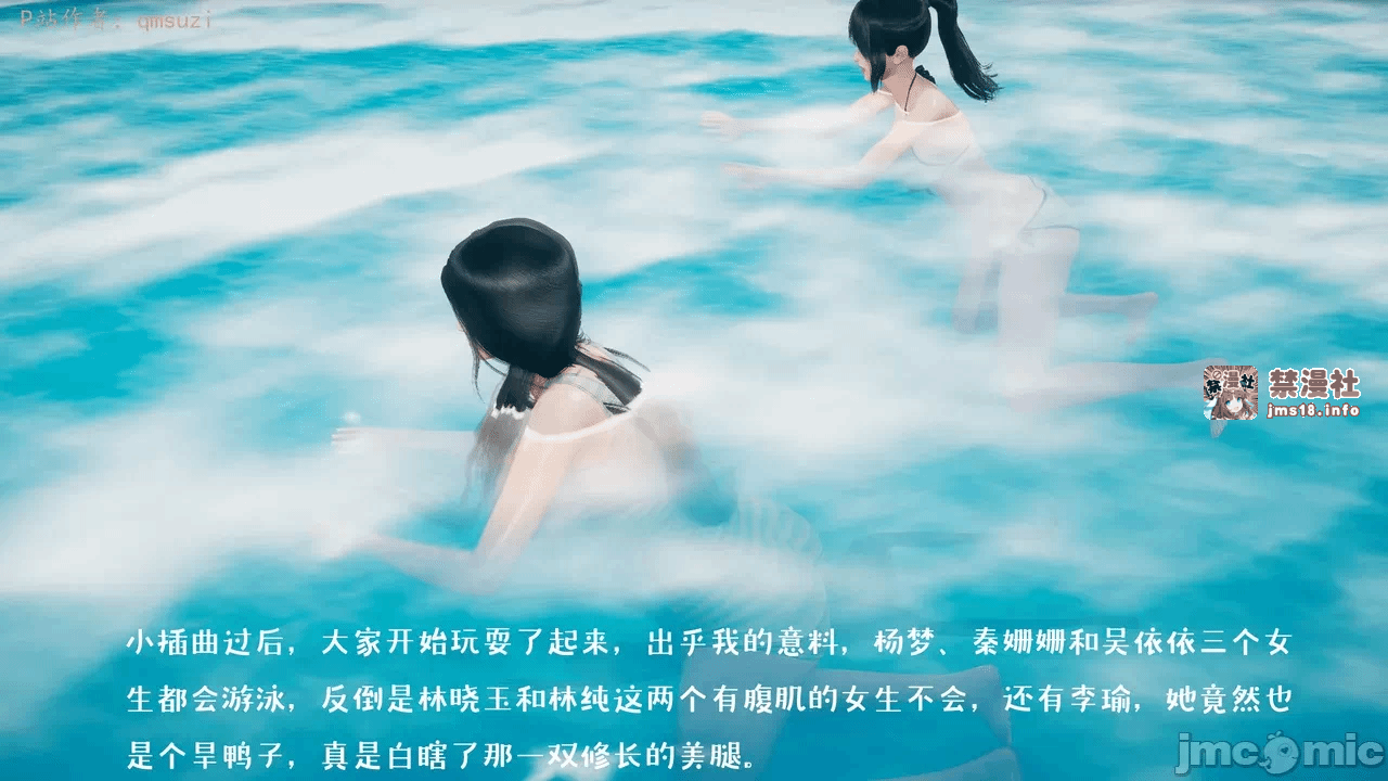 第一话 第 947 页