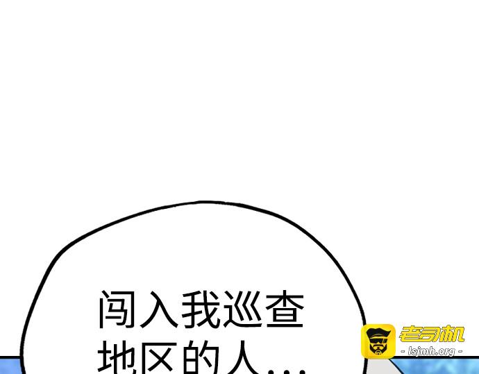 第3话 第 333 页