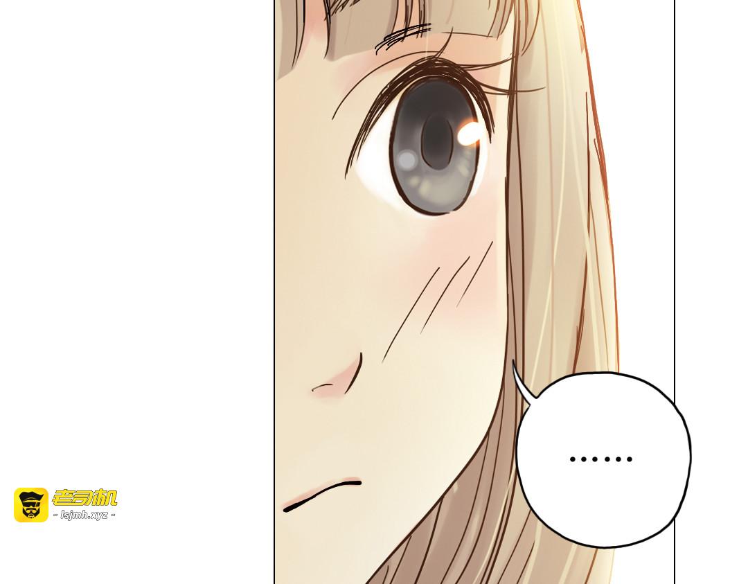 第4话 两个人的老屋 第 77 页