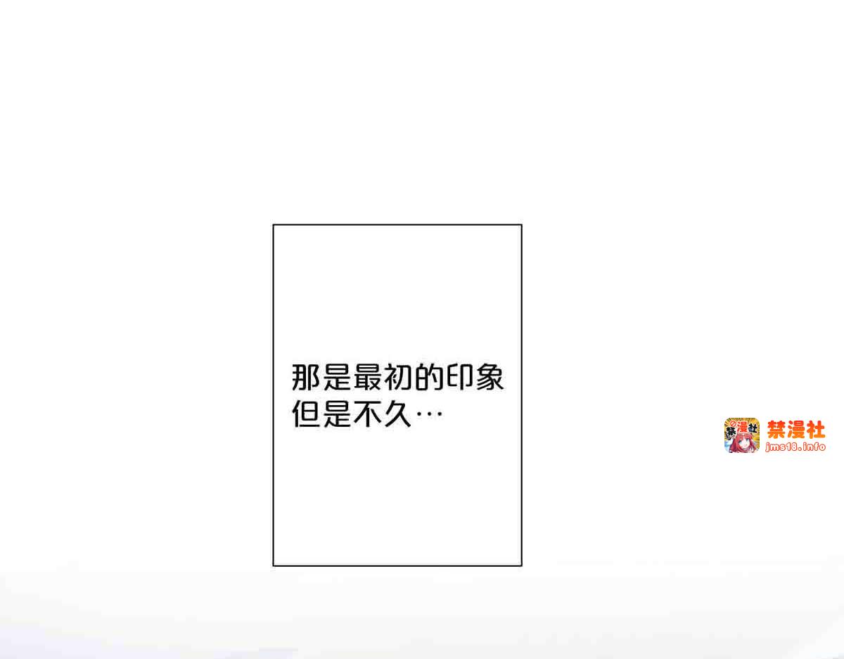 第70话 第 5 页