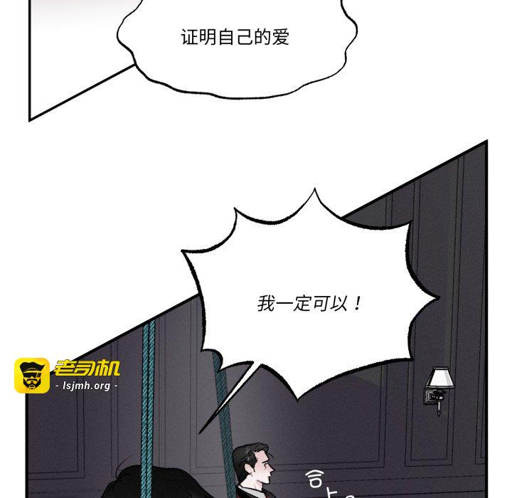 第3话 第 57 页