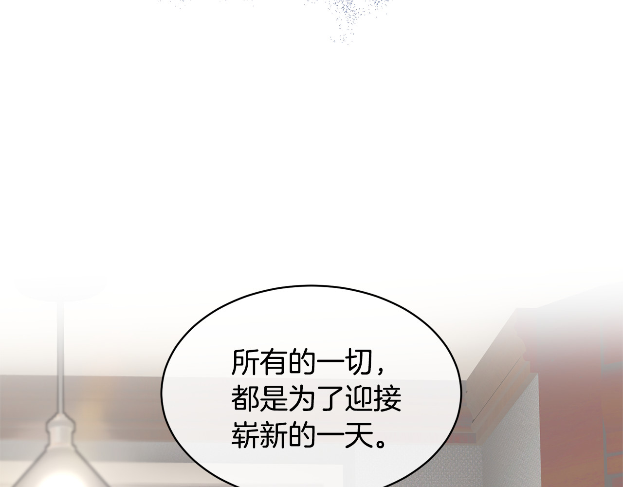 第69话 总督很可疑 第 174 页