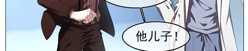 第79话 敢动我的人？ 第 30 页