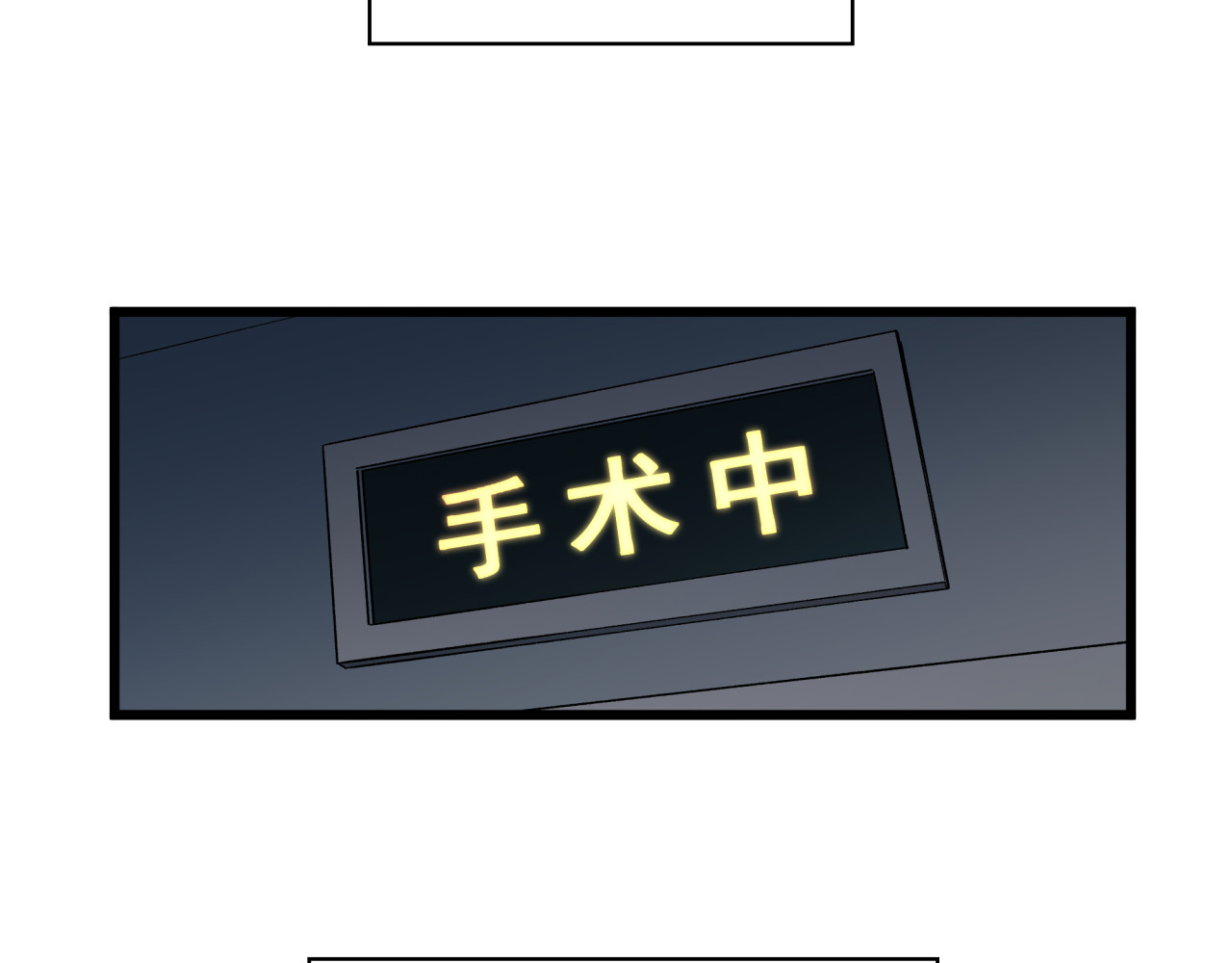 糖果屋 第 212 页