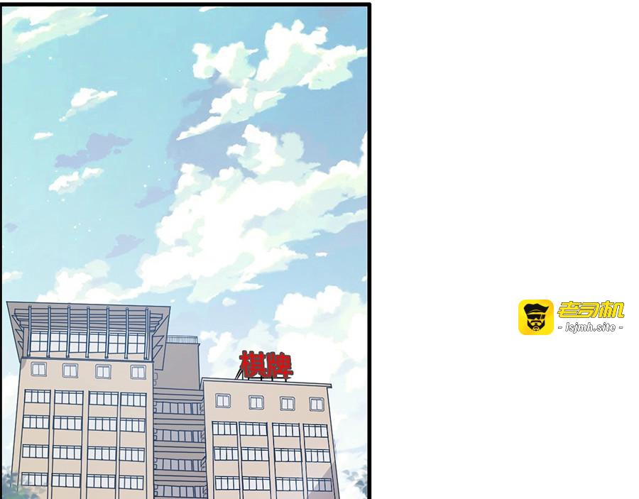 第233话 眼下得意就行 第 95 页