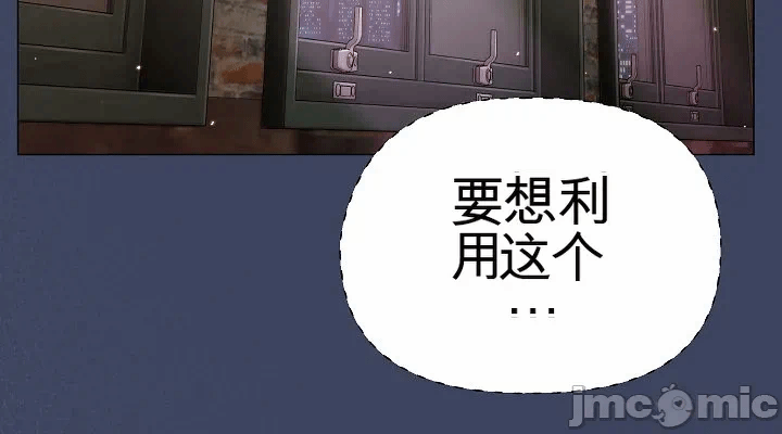 第2话 第 48 页